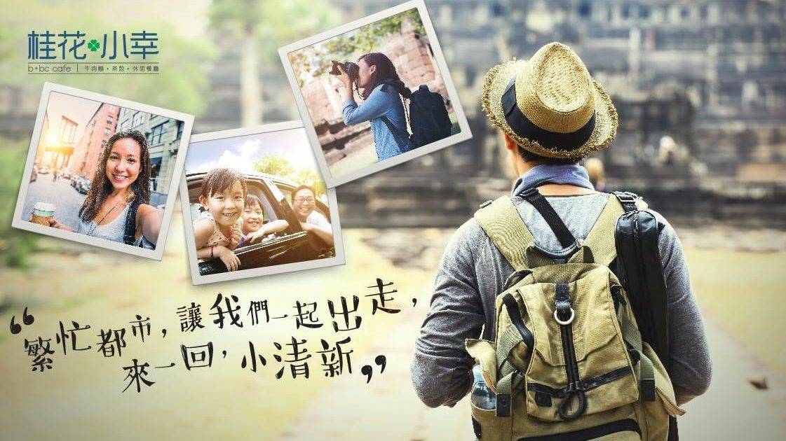 桂花小幸 (將軍澳廣場) – 將軍澳餐廳 必食鹽酥雞排滷肉飯+桂花雞翼+三盛紅燒牛肉麵