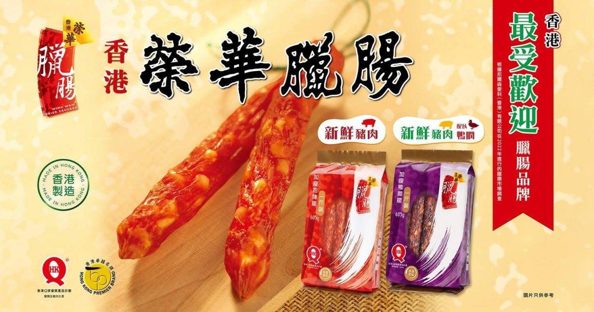 榮華餅家 (牛頭角道) – 觀塘餐廳 必食港式麵包+唐餅