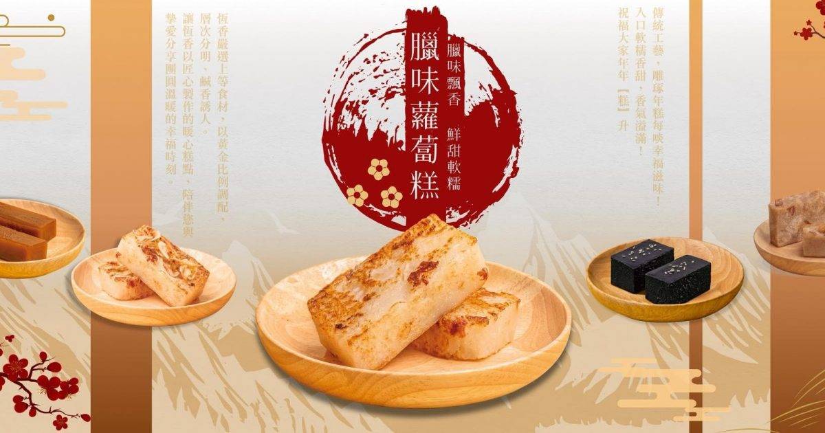 恆香老餅家 (登打士街) – 旺角餐廳 必食老婆餅+金獎雞蛋卷+月餅