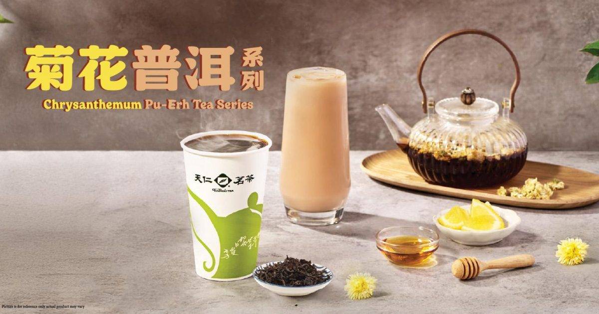 天仁茗茶 (新世紀廣場) – 旺角餐廳 必食913系列茶飲+台式奶茶+各式茗茶