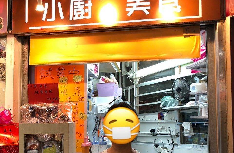 小廚美食 – 荃灣餐廳 必食藥膳燒賣+魚肉燒賣+燒賣