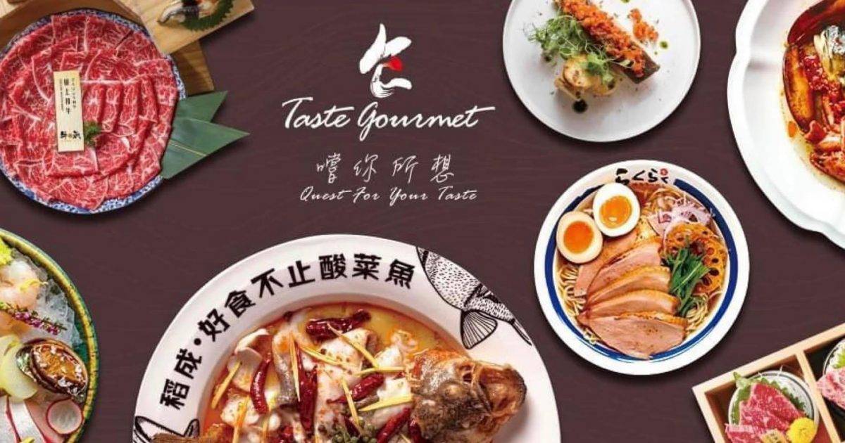 牛気 (希慎廣場) – 銅鑼灣餐廳 必食極上澳洲和牛+極上美國牛小排+松葉蟹腳海鮮拼盤