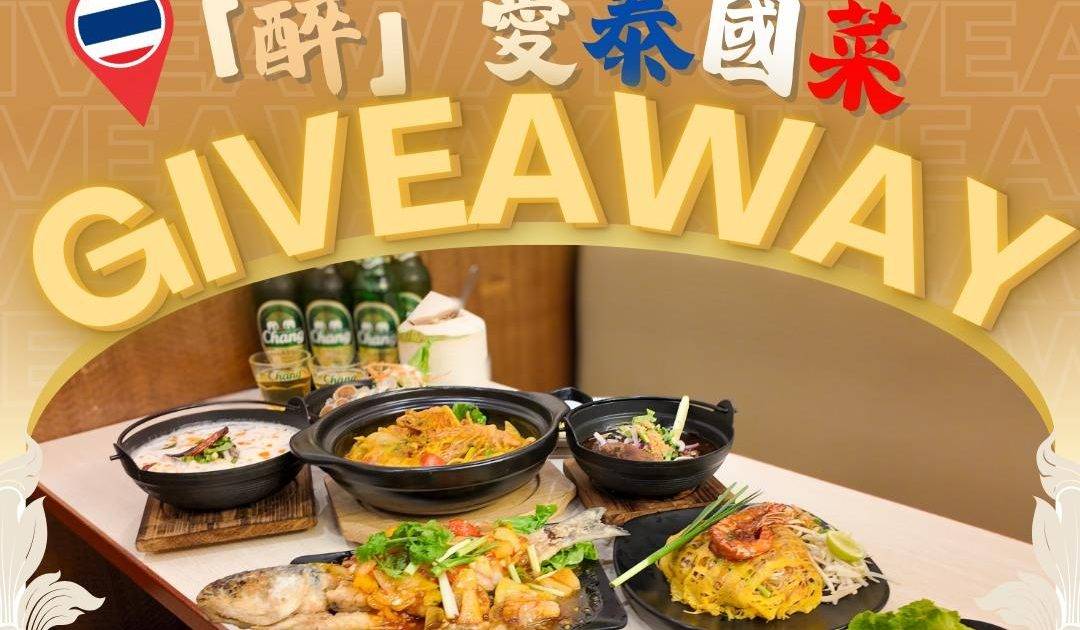 泰好記 – 旺角餐廳 必食芒果沙冰+菠蘿炒飯+燒鰂魚+生蝦刺身+蒜蓉包+燒豬頸肉+明爐青檸蒸烏頭魚+燒牛肉