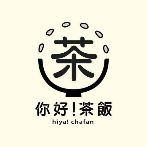 你好！茶飯 – 葵芳餐廳 必食台式熱炒+台式小食+茶飲