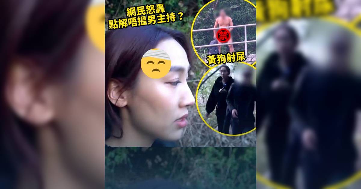 東張西望丨黎寬怡追訪山系男血濺當場！面部留三吋恐怖疤痕