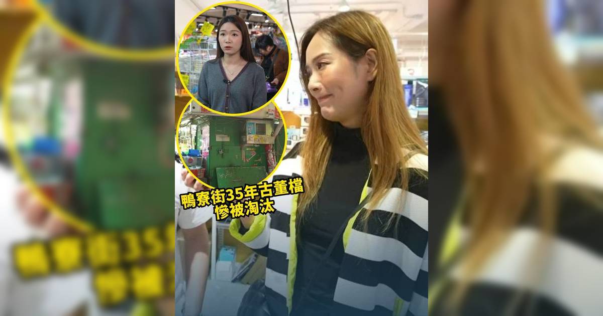 吳幸美捕獲幕後大老闆!!《東張》直擊深水埗特賣場劈價戰 20歲老闆娘15萬月租搶地盤