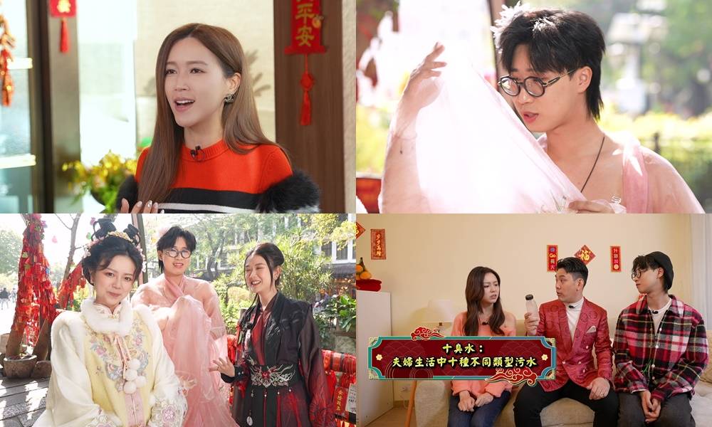 一馬當先行大運 傅嘉莉 (圖片來源:TVB)