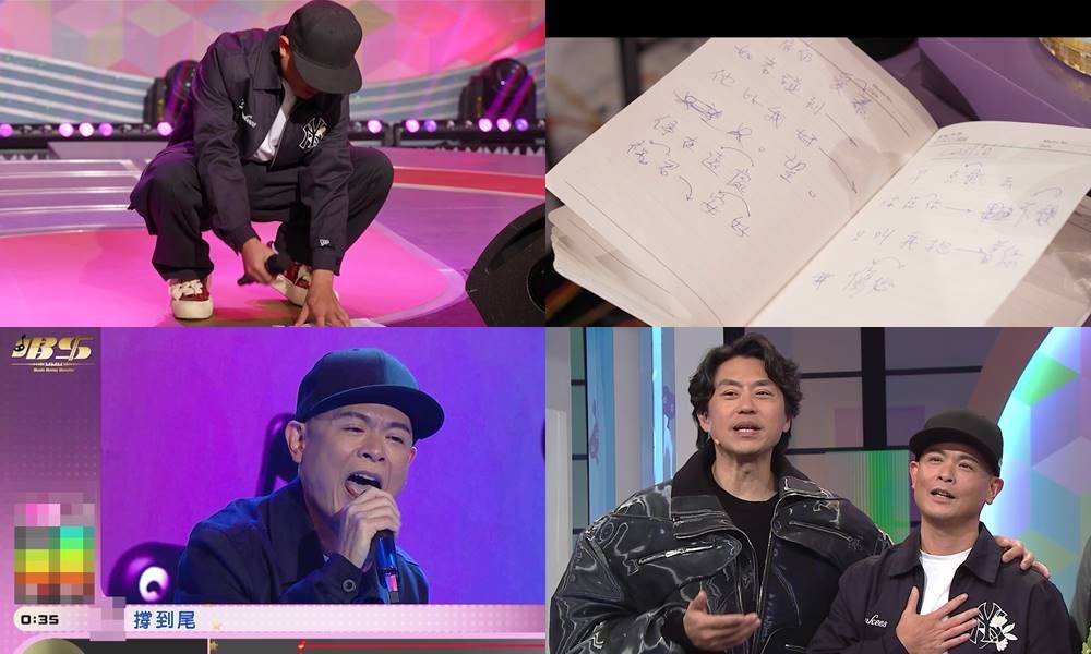 唱錢 側田 (圖片來源:TVB)