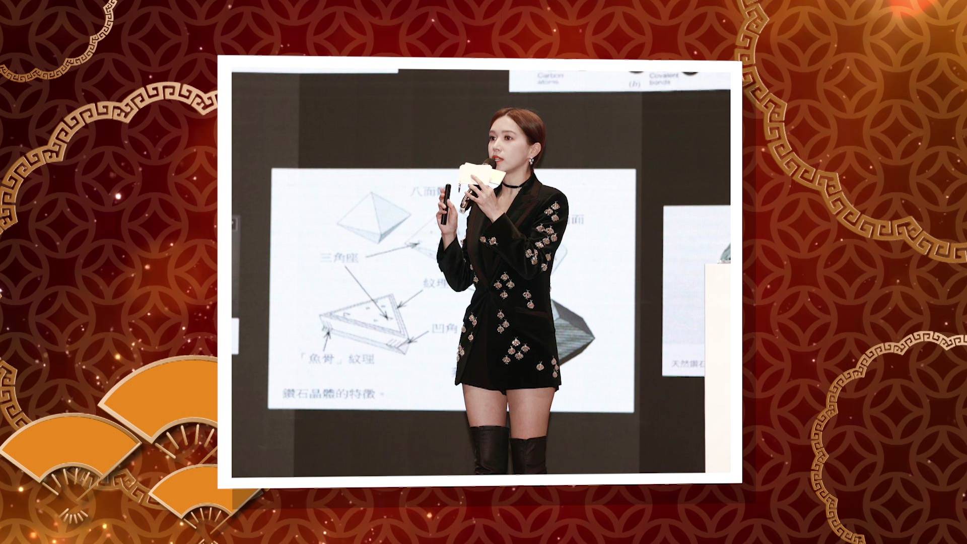 一馬當先行大運 傅嘉莉 (圖片來源:TVB)