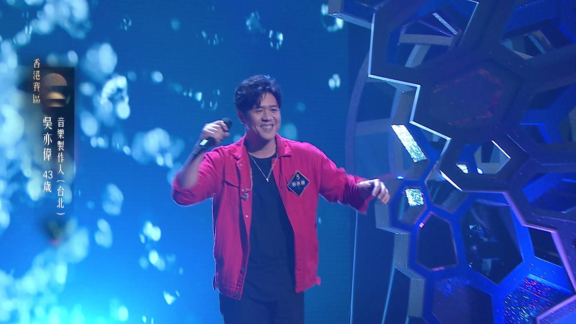 中年好聲音 4 (圖片來源:TVB)