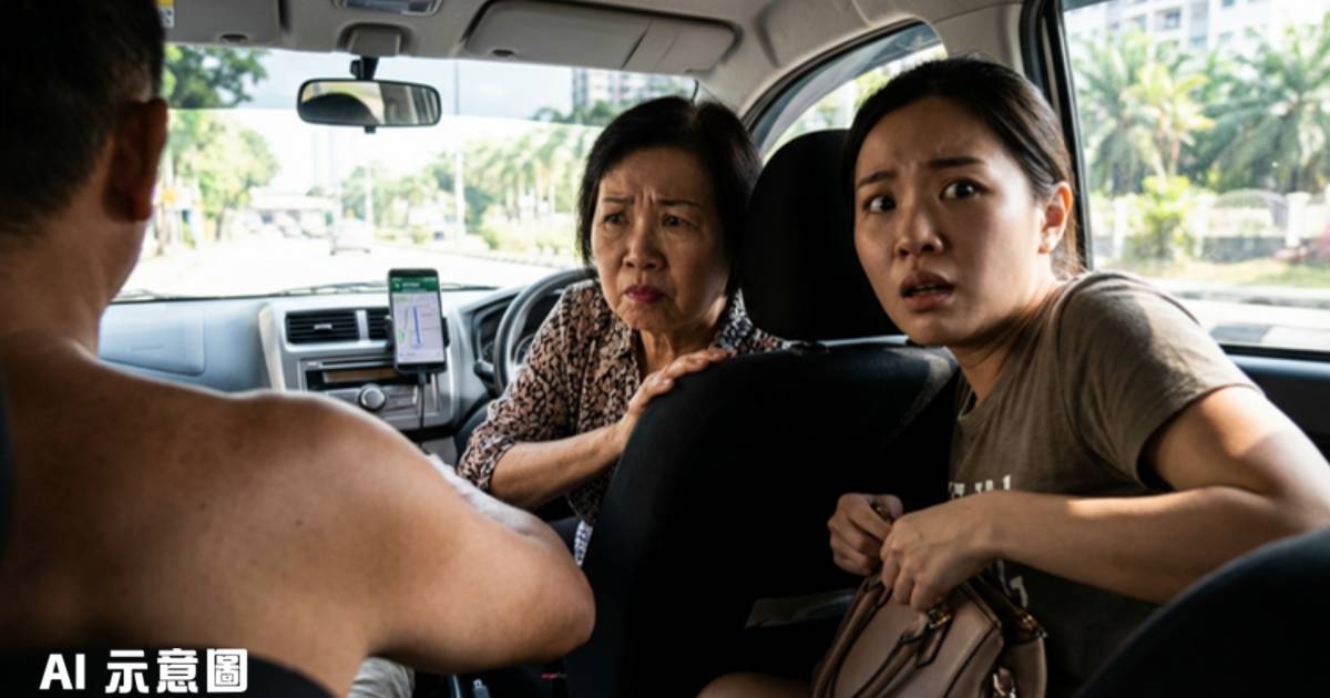 新加坡母女遊馬國召車｜驚見底褲男司機只穿內褲 公司火速回應