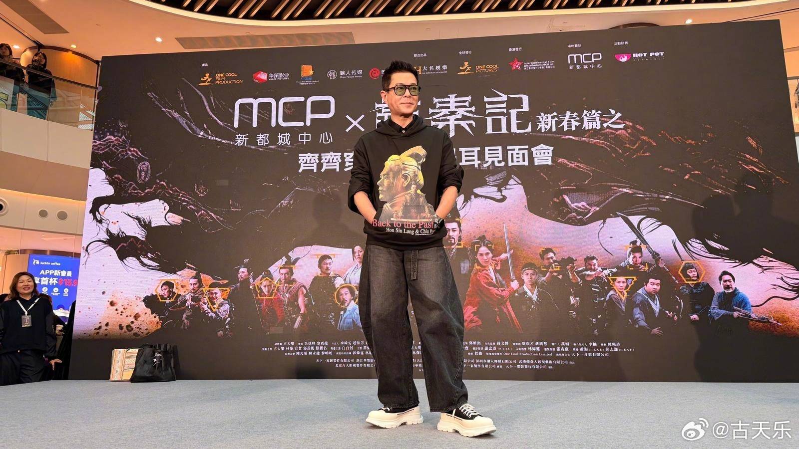 古天樂 尋秦記 (圖片來源:古天樂微博)