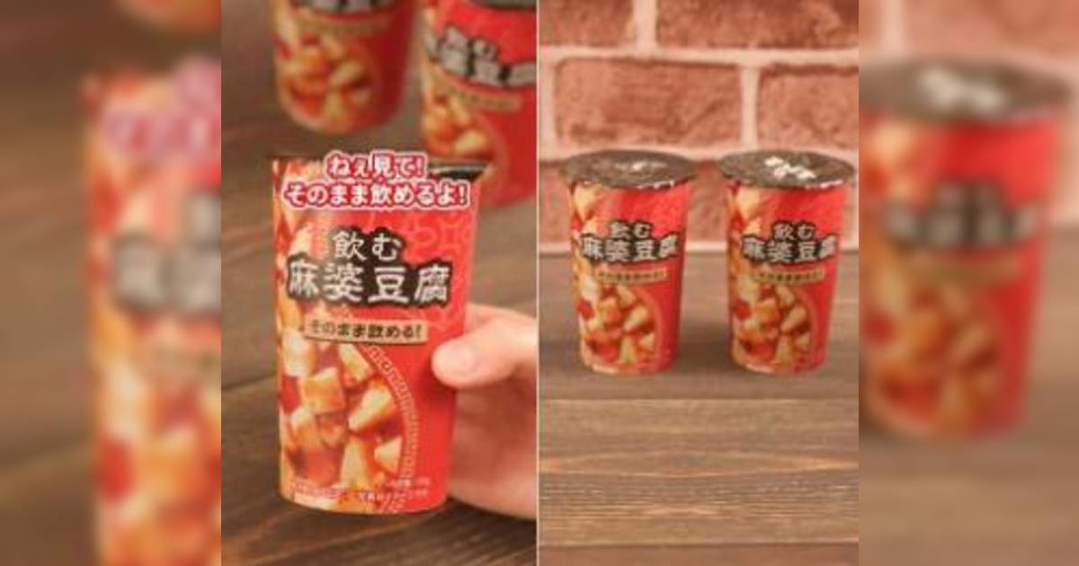 日本Lawson推「麻婆豆腐飲品」 網民實測後留2字評論超爆笑！