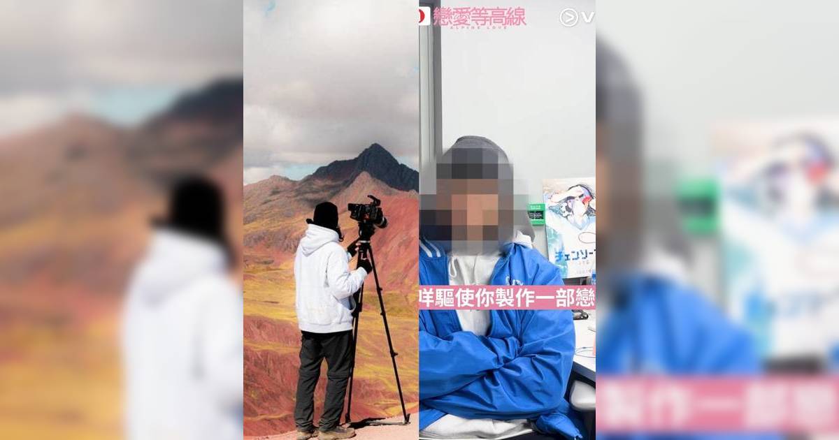 Mike導豪言《戀愛等高線》係職業生涯最高峰 拆解6大謎團 揭與其他戀綜最大分別