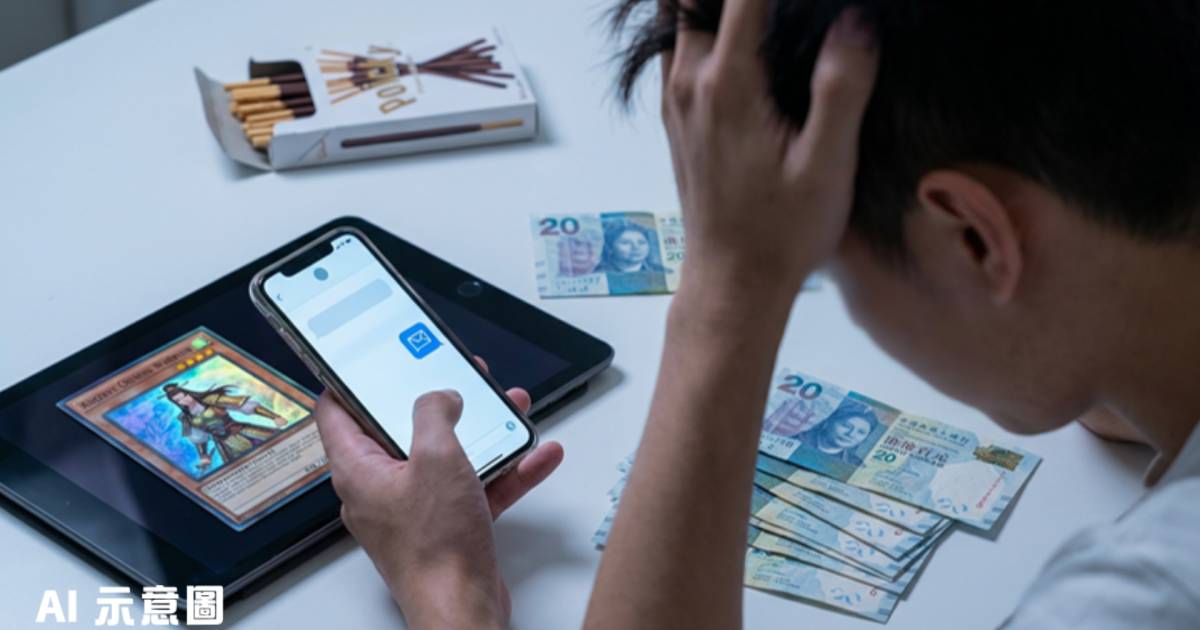 男生Carousell收宣萱閃卡｜因1句WTF被誤會講粗口 20元變100元