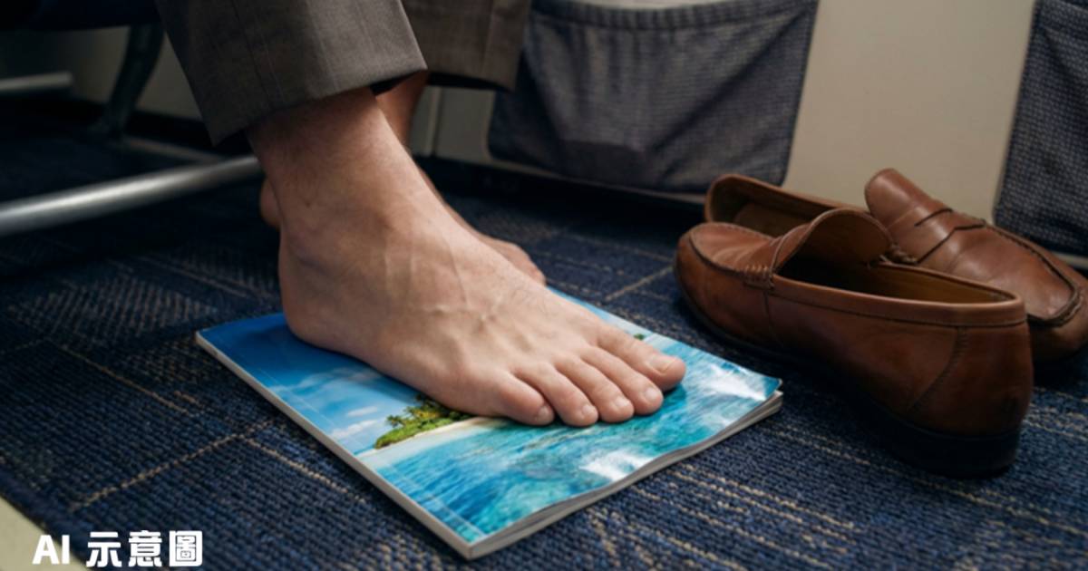 飛機無品男赤腳踩住這東西被公審｜網民崩潰：我要吐