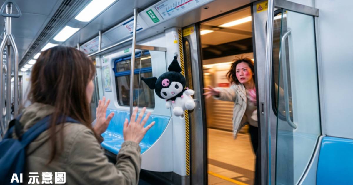 港鐵女生突拋物入車廂 港女以為恐怖襲擊嚇到彈開｜真相極暖心