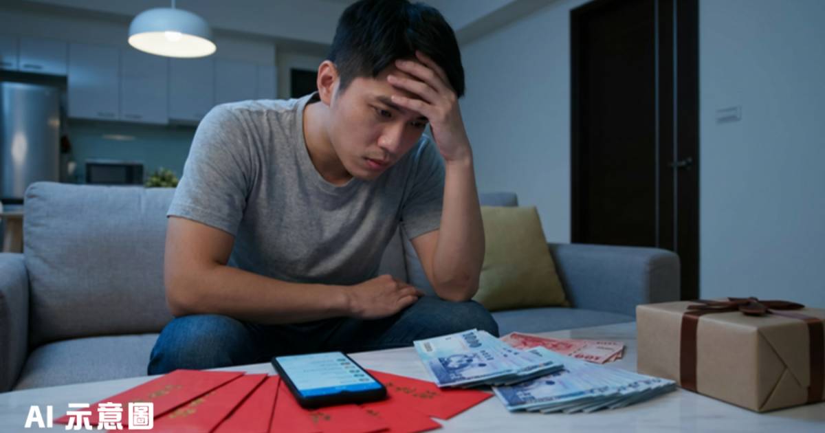 交往半年女友開天價清單｜索2萬台幣利市孝敬家人 網民傻眼