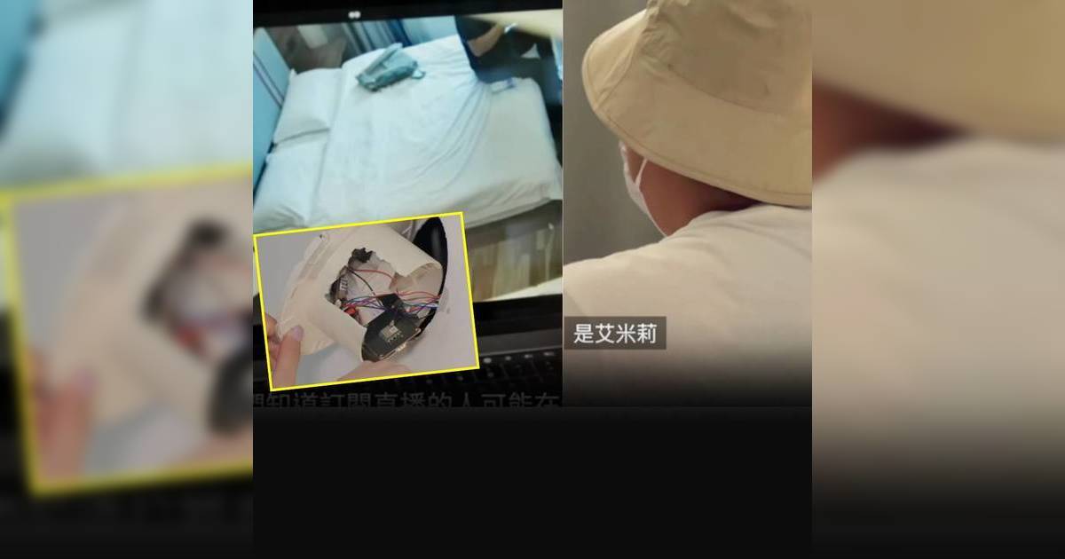 港男與女友住內地酒店被偷拍 慘成色情片主角 鏡頭位置曝光 逾180間酒店中招
