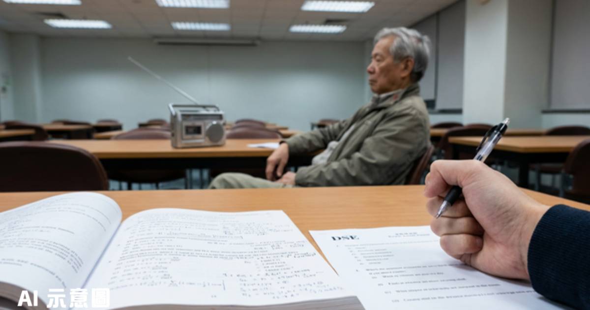 伯伯自修室大聲播收音機｜DSE考生拍片公審 網民怒斥一件事