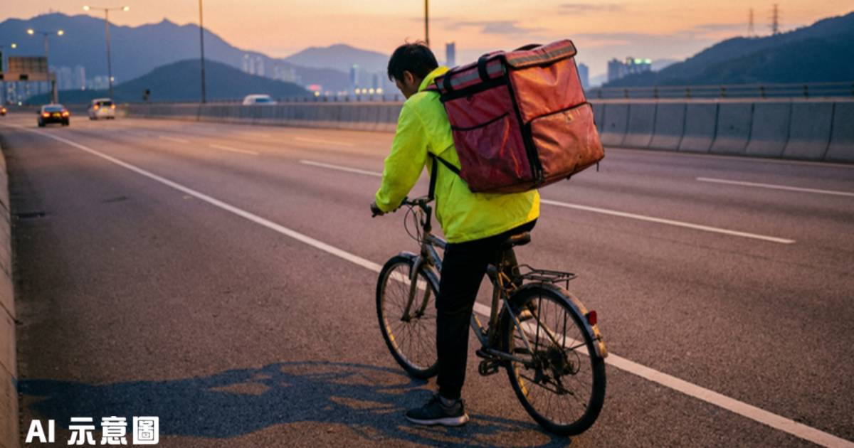 港男叫外賣遇離譜安排｜粉嶺單車騎手跨區29公里送荃灣 網民震驚