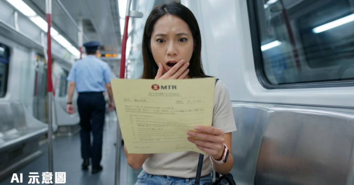 港女港鐵講粗口被開罰單｜因一件事面臨罰款5,000元 網民震驚