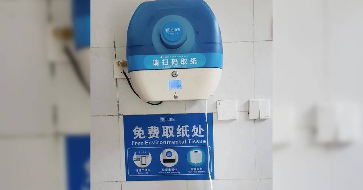 內地公廁紙巾需「掃碼」取｜等10分鐘未果 反變付費訂閱？