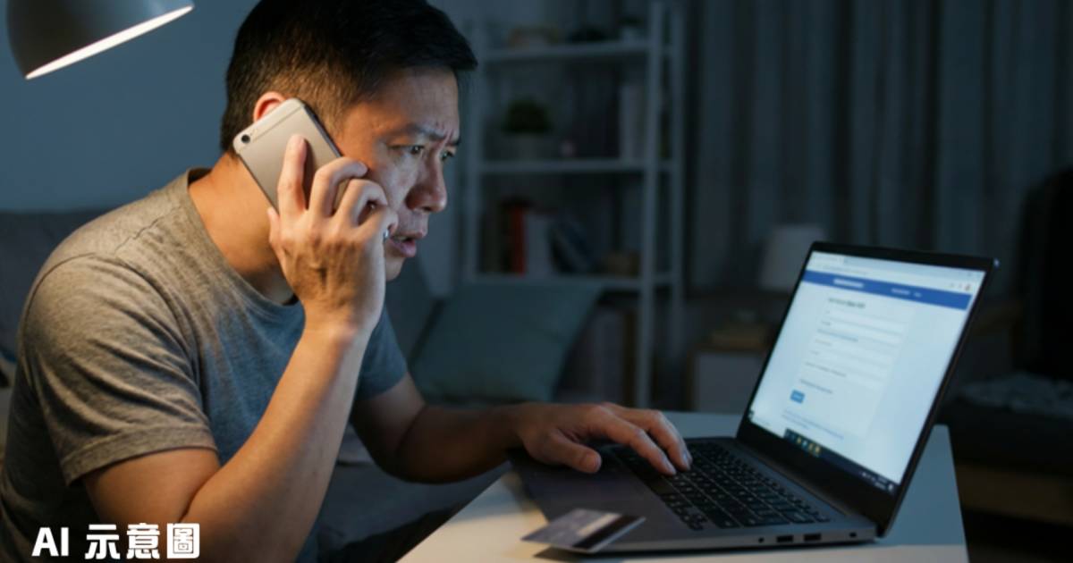 支付寶用戶接神秘來電｜騙徒準確報姓名電話 聲稱自動扣費4萬 兩人急取消失18萬