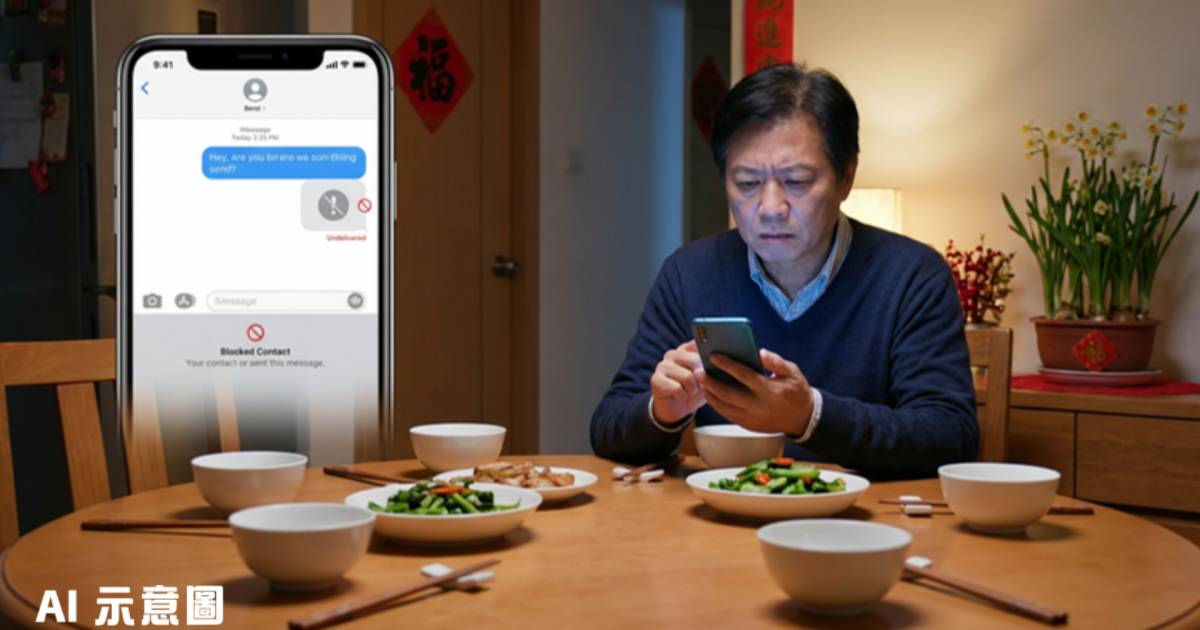 一周200宗網購騙案涉過千萬｜辦年貨慎防假網店 警方揭6大特徵