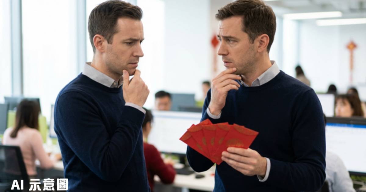 婚後轉新工擬派利市｜打工仔焦急問同事結婚未 網民教一招最實際