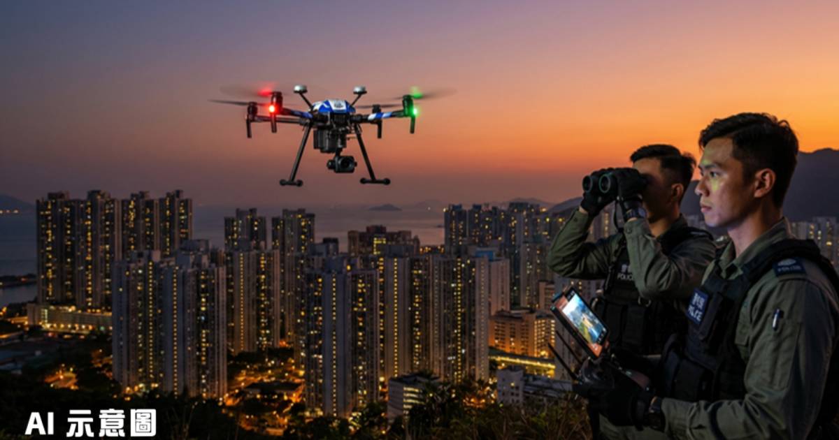 將軍澳警區展開「捲聲」行動｜首次出動無人機隊防新年爆竊
