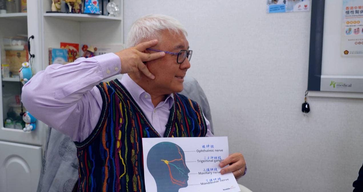 東張西望 廖倬竩 按摩 碰瓷 家庭醫學專科朱偉星醫生解釋三叉神經位置。(圖片來源:TVB)