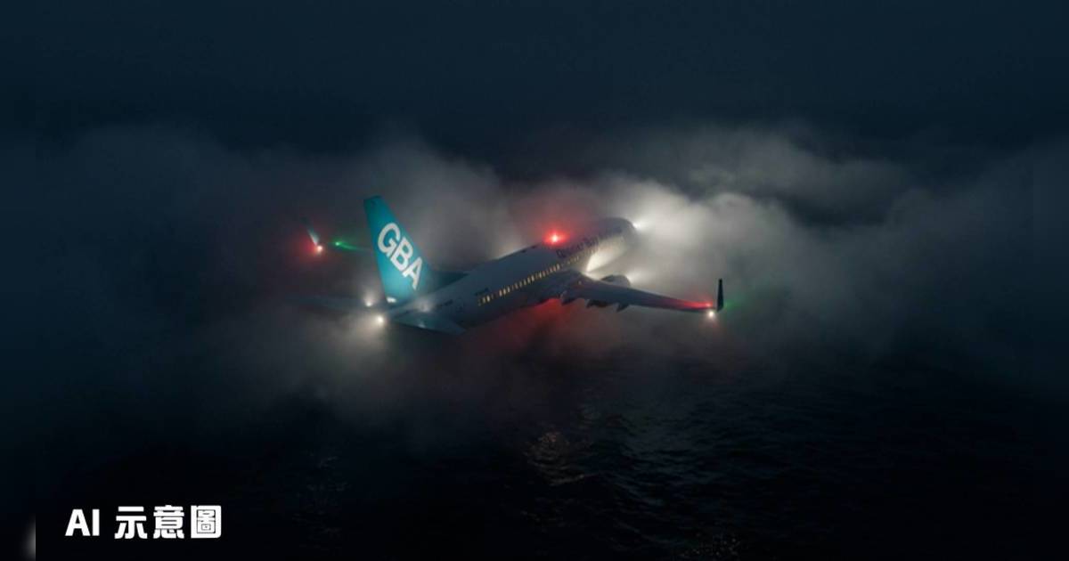 大灣區航空飛台北遇大霧｜盤旋7圈折返加油 全程7小時乘客叫苦