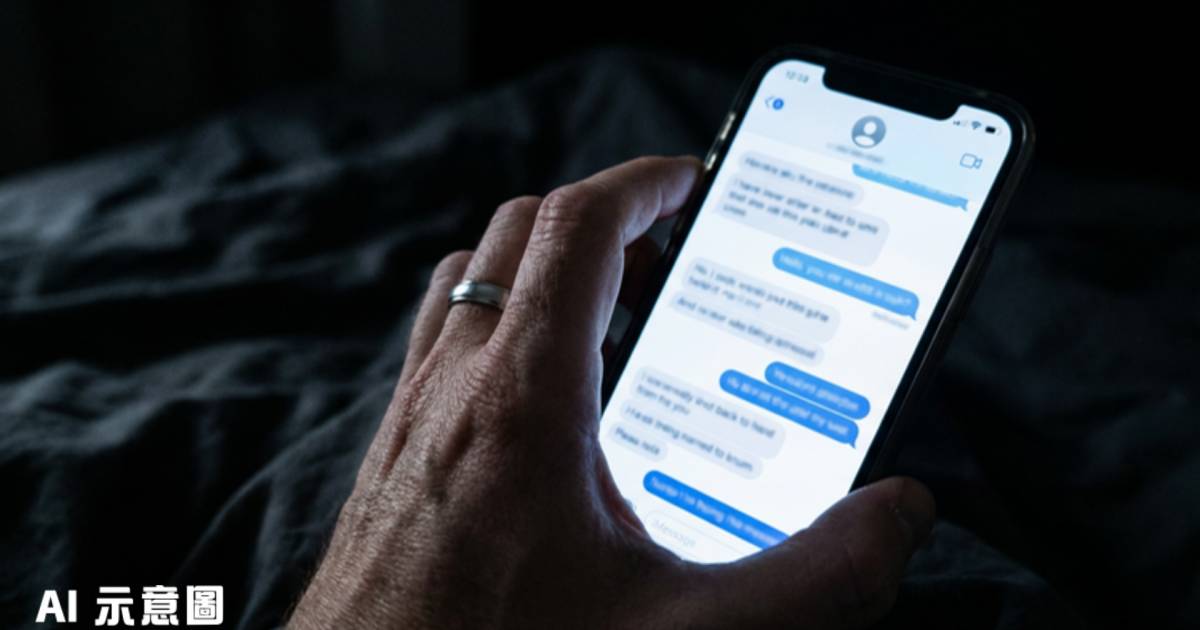 人妻出軌男同事互傳露骨訊息｜姦夫法庭狡辯「純幻想」敗訴下場慘