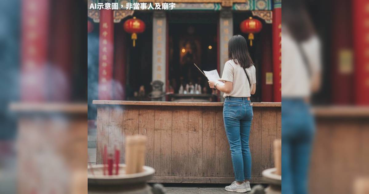 黃大仙解籤港女生被師傅狂騷擾追問性經驗失身話題 多名受害人爆恐怖經歷 附事件後續