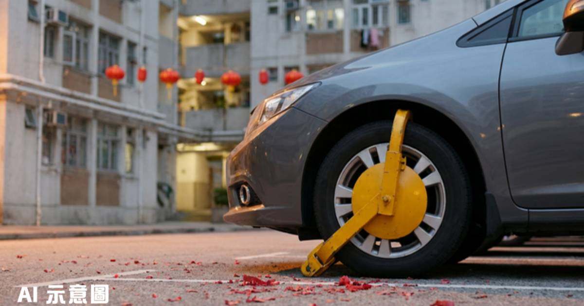 大圍顯徑邨新年告示超搶眼｜開鎖費320元網民驚呼：平過牛肉乾