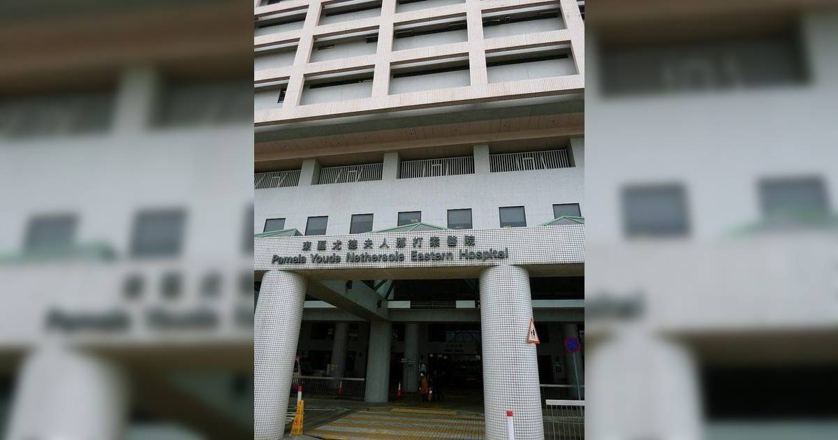 珍惜生命｜小西灣夫婦過年前車內尋短雙雙不治 事發前向親友WhatsApp遺書