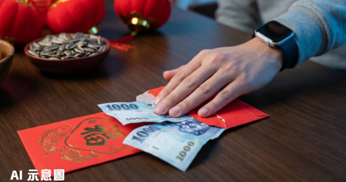 台男收500港元利是嫌少狂酸親戚 怒退回後網民反應超狂