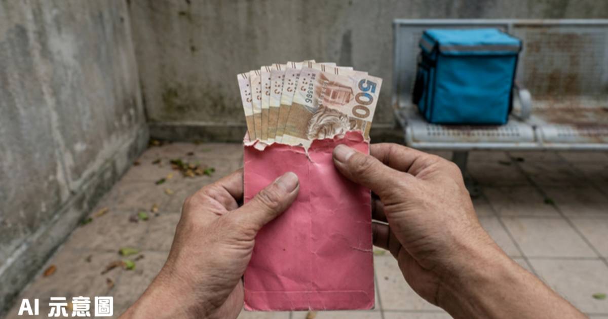 外賣員初一收3,000元利市｜1個細節引網民質疑：自編自導