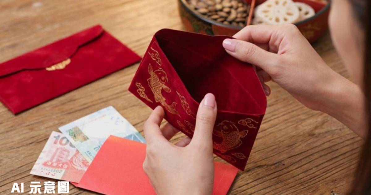 親戚派利是｜港女拆開驚見真身極崩潰「好似俾雷劈咁」