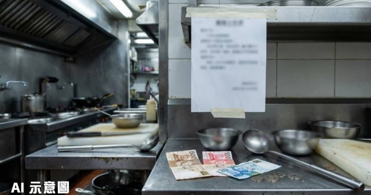 餐廳廚房粗口罰款表瘋傳｜這2字最貴罰500元 網民發現1字寫錯