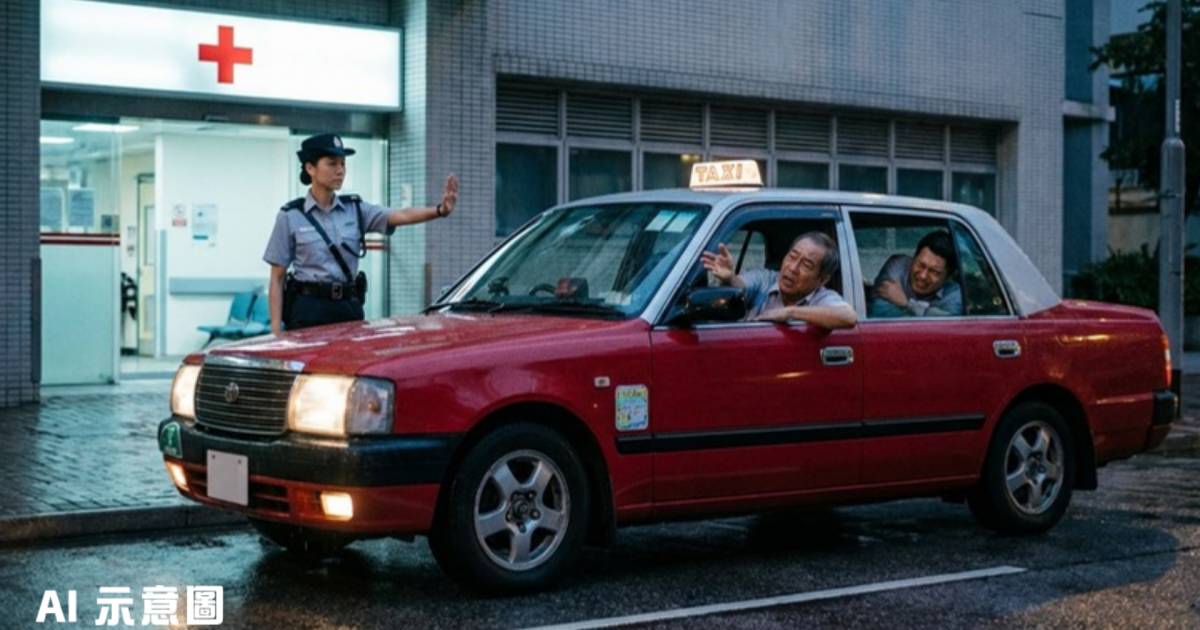 的士司機載甩骹乘客赴醫院｜女保安1句話震驚全網