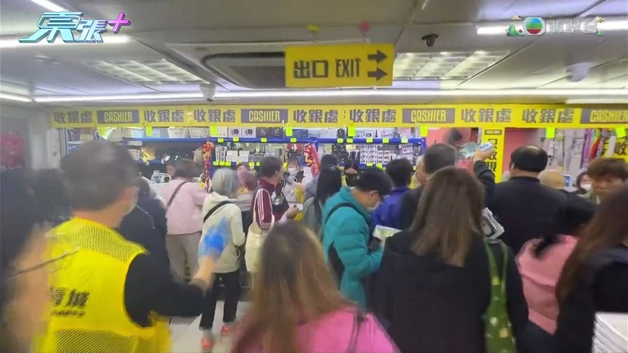 東張西望 深水埗 特賣場 吳幸美 特賣場落戶深水埗因為該區基層市民較多。(圖片來源:TVB)