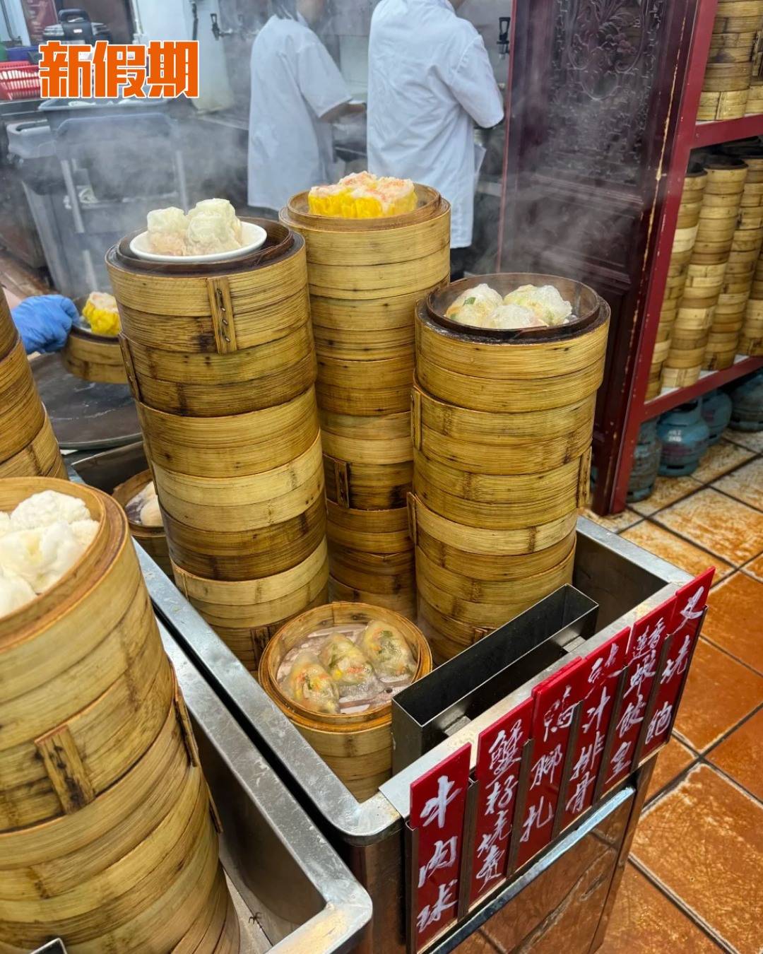 蓮香樓 機場 (圖片來源:官方圖片)