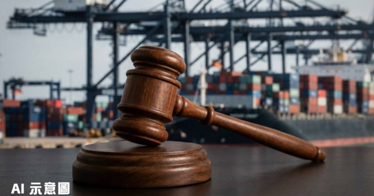 美國最高法院裁定關稅違法｜中方密切關注後續措施