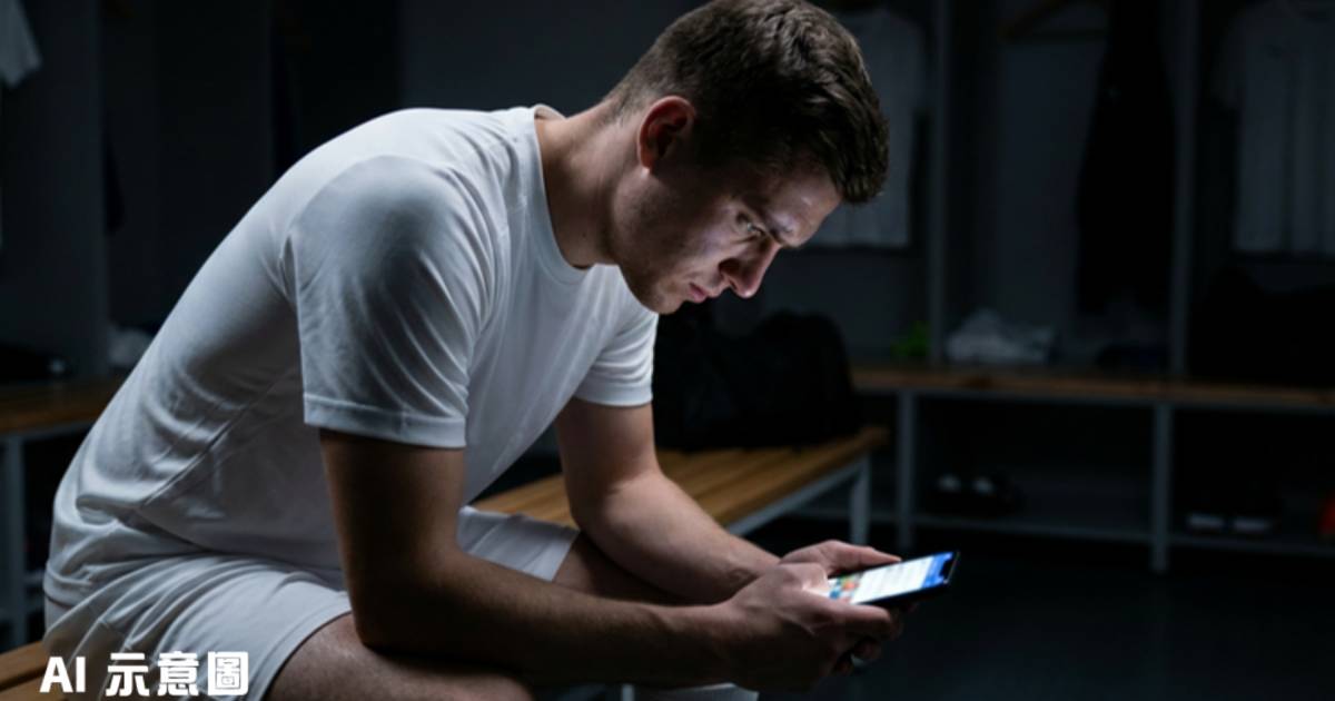 皇馬20歲中堅轉發辱華內容｜俱樂部代道歉 網民不滿：知道自己道歉嗎