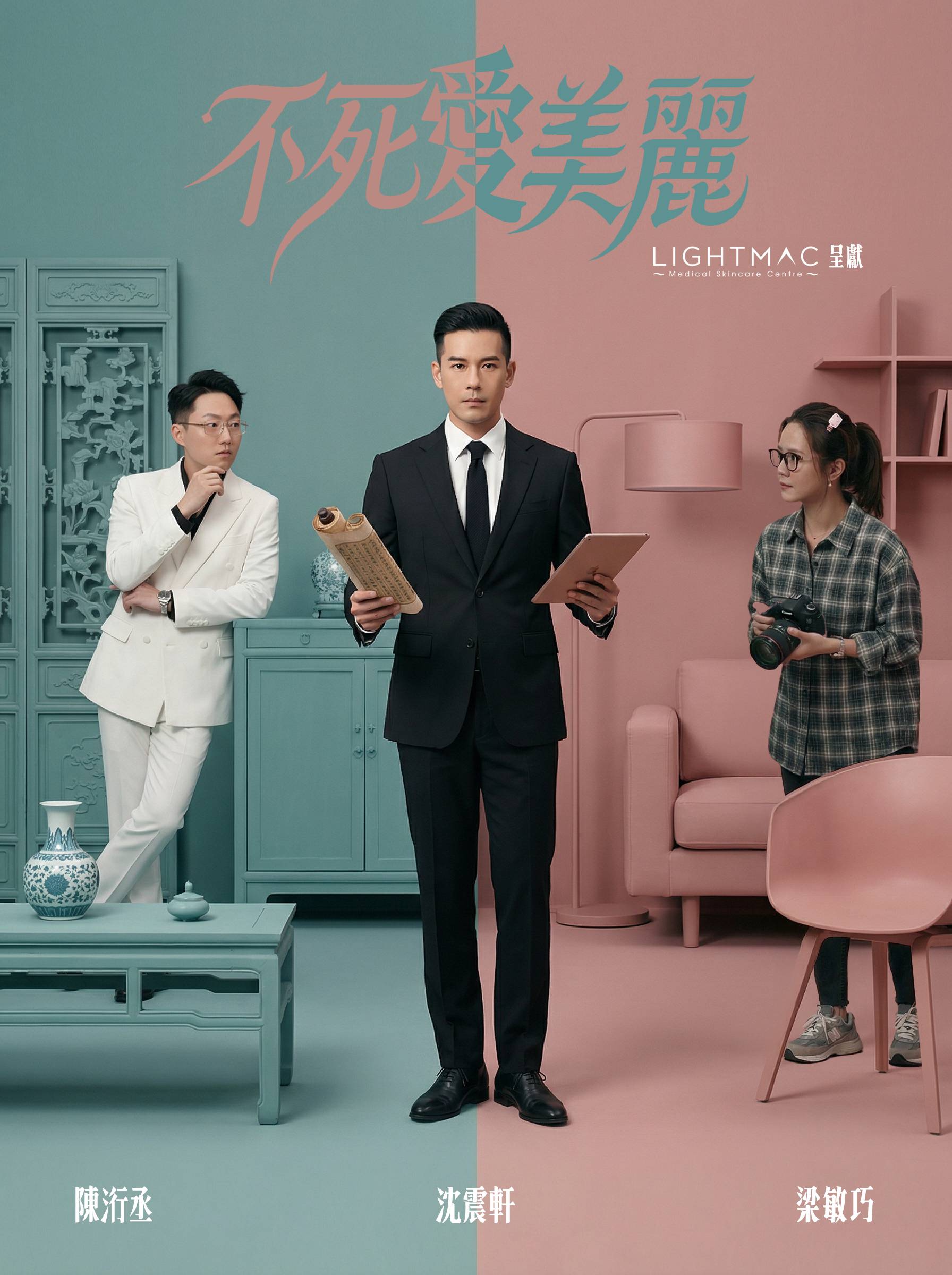 梁敏巧 沈震軒 (圖片來源:大會提供)