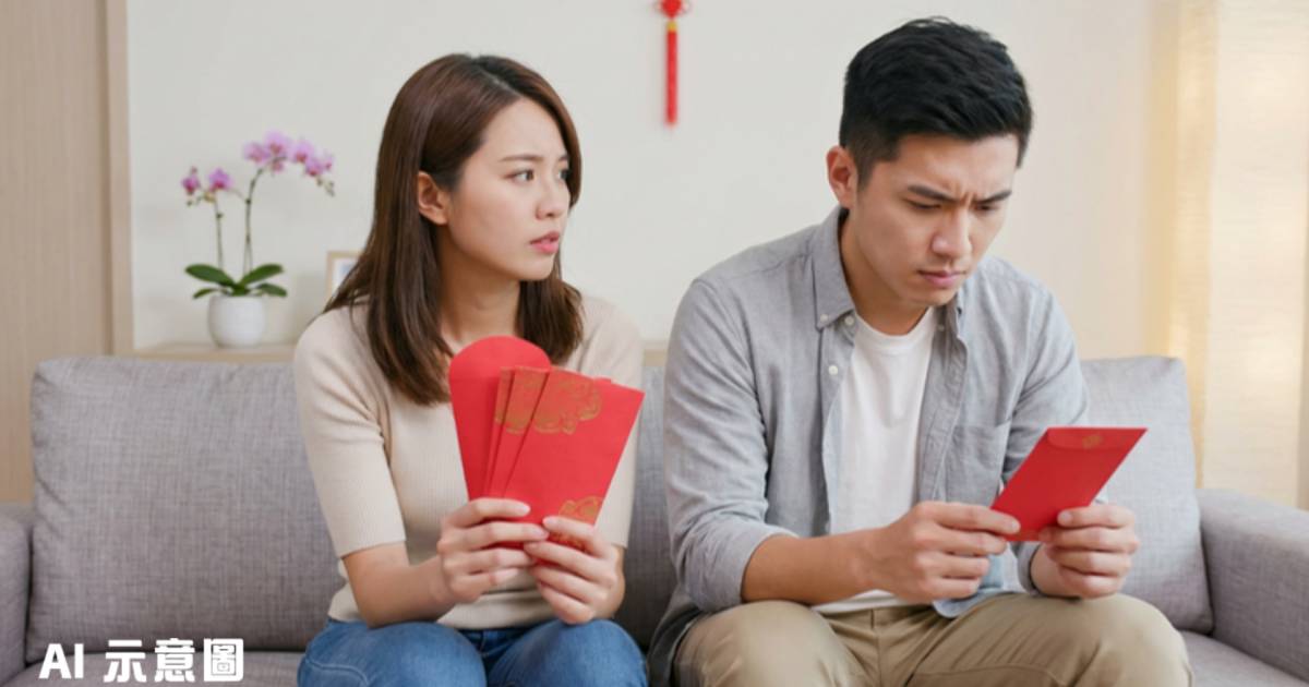 男友媽媽派1,000元利市｜她媽媽僅派200元 男友不滿女生求救