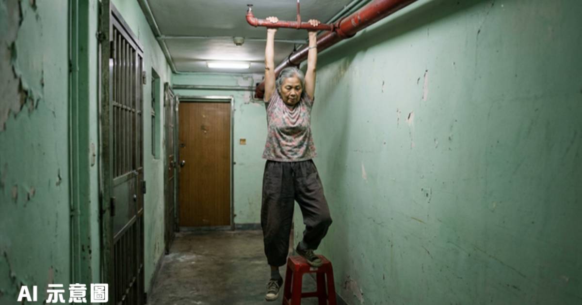 公屋婆婆每日門外做引體懸掛｜擔心水管斷裂影響全層 房署投訴無回音