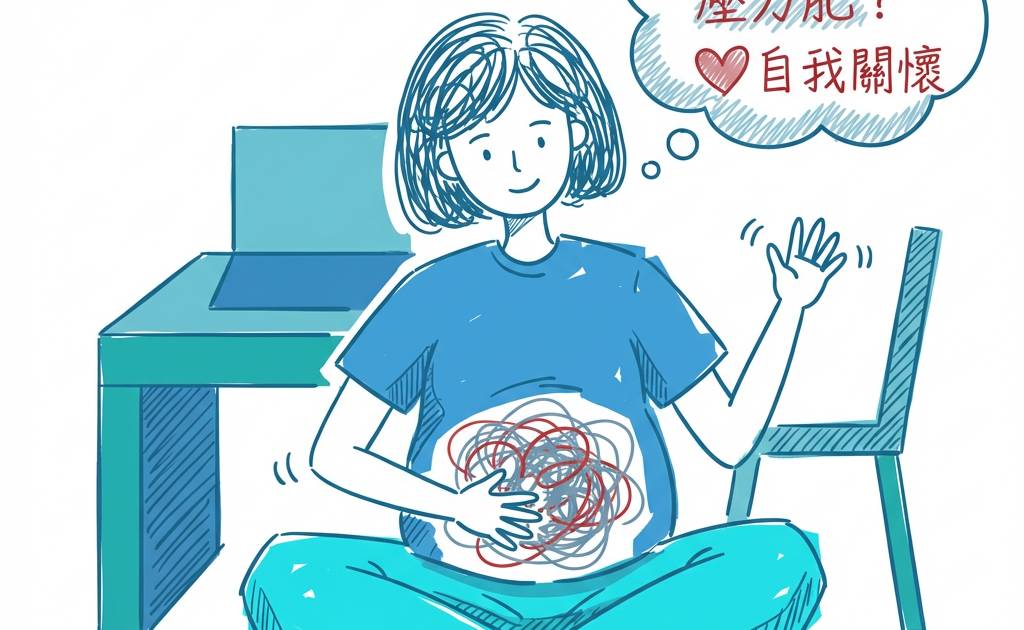 壓力肥｜食極少都減唔到肚腩？原來係皮質醇作怪！中醫教你3大瘦身法擊退壓力肥